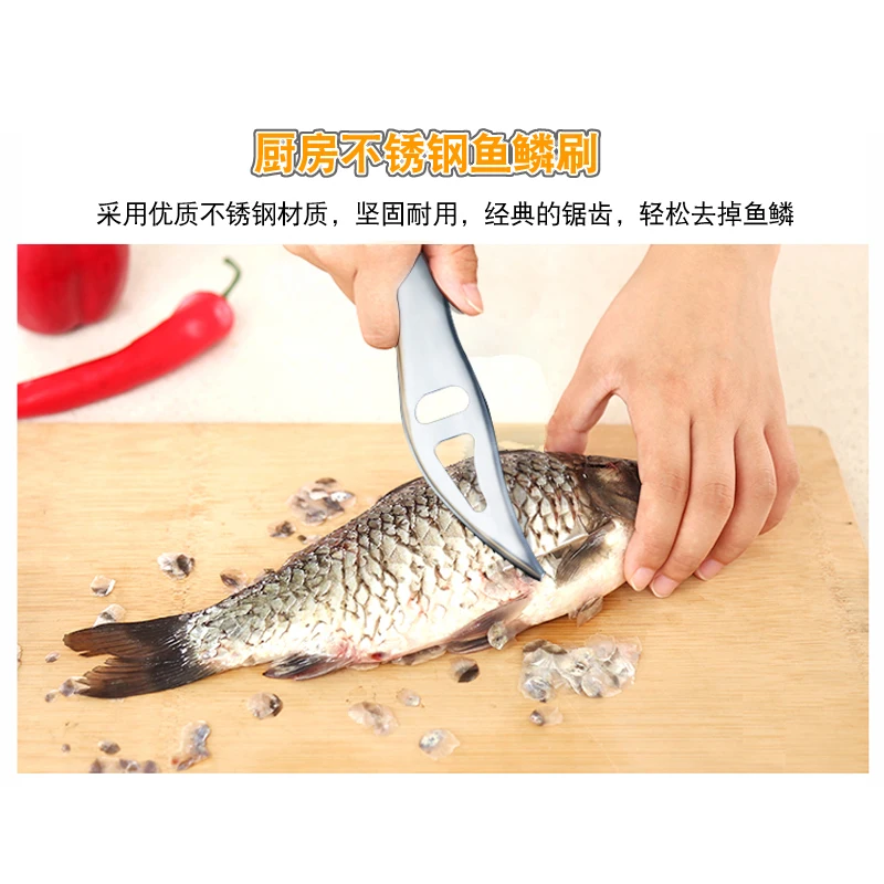 2 шт. StainlessSteelFishsSkinScale скребок очиститель Овощечистка рыбочистка щетка для очистки