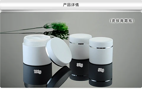 

50pcs Wholesale 50G white Cream Jar, 50 g Plastic Cosmetic Container with Screw Cap, 50ml Empty PP container manufacturers