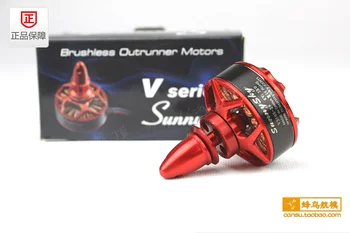 

SUNNYSKY Small Brushless Motor V3508 380KV 580KV Four/six Multi-axis Disc Brushless Motor for Drone