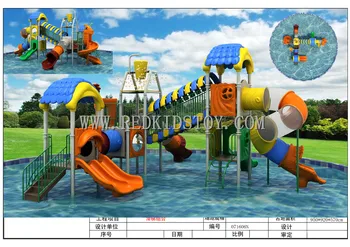 Sistema De juego De agua antioxidante para niños para piscina certificado CE Plaza De Juegos para niños HZ-571603
