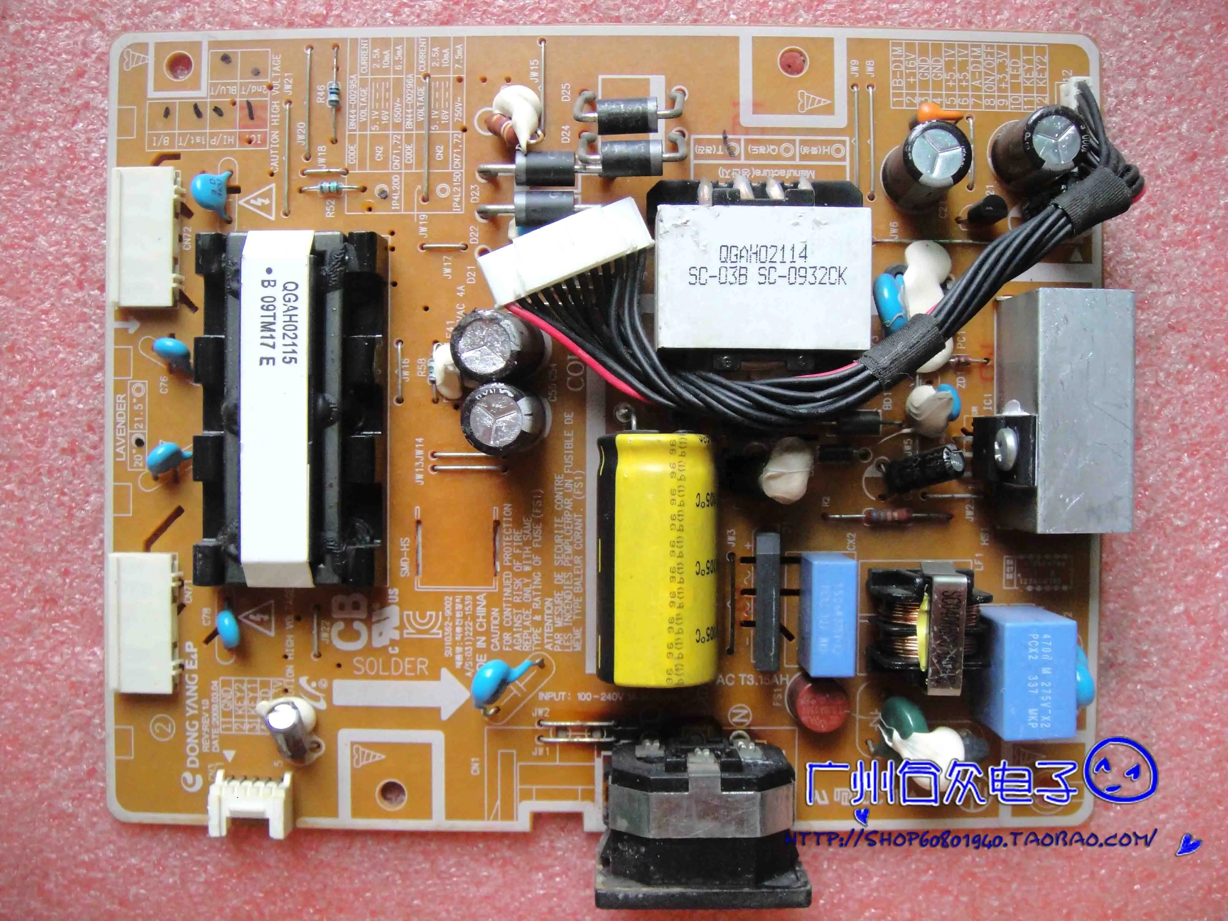 P2050 Power Board 2243sw P2250W IP 49155B|Мониторы| |