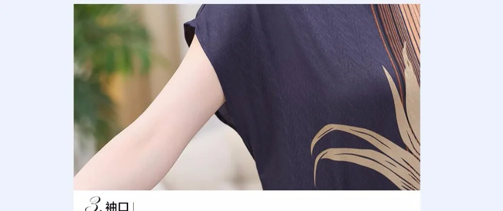 QQ20180425131447