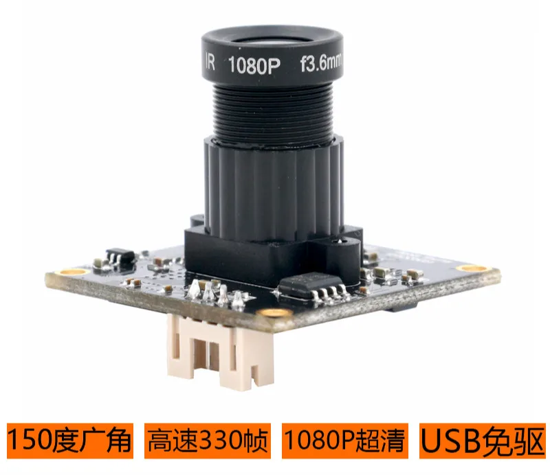 330fps высокая частота кадров камера USB драйвер 1080 P бездорожья промышленная камера физическая 4 миллиона аппаратное обеспечение