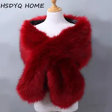 HSDYQ дом Новое поступление Свадебная основа искусственная шаль зимние коричневые свадебные куртки аксессуары свадебный подарок с плеча