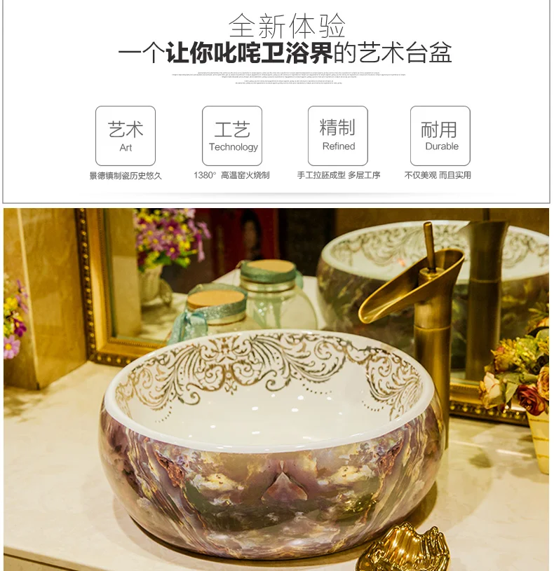 Europe style chinese wash basin Jingdezhen Art Counter Top ceramic basin sink shampoo bowls wash basin bathroom sinks (4)