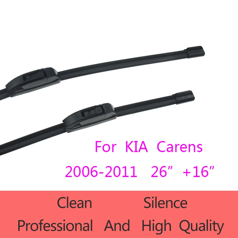 High Quality Windshield Wiper Blades for KIA carens 2006 2011 26"+16