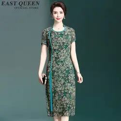 Oriental шелковое платье современный китайское платье среднего возраста одежда Восточный стиль платья Элегантный изменение cheongsam L-4XL AA2593 YQ