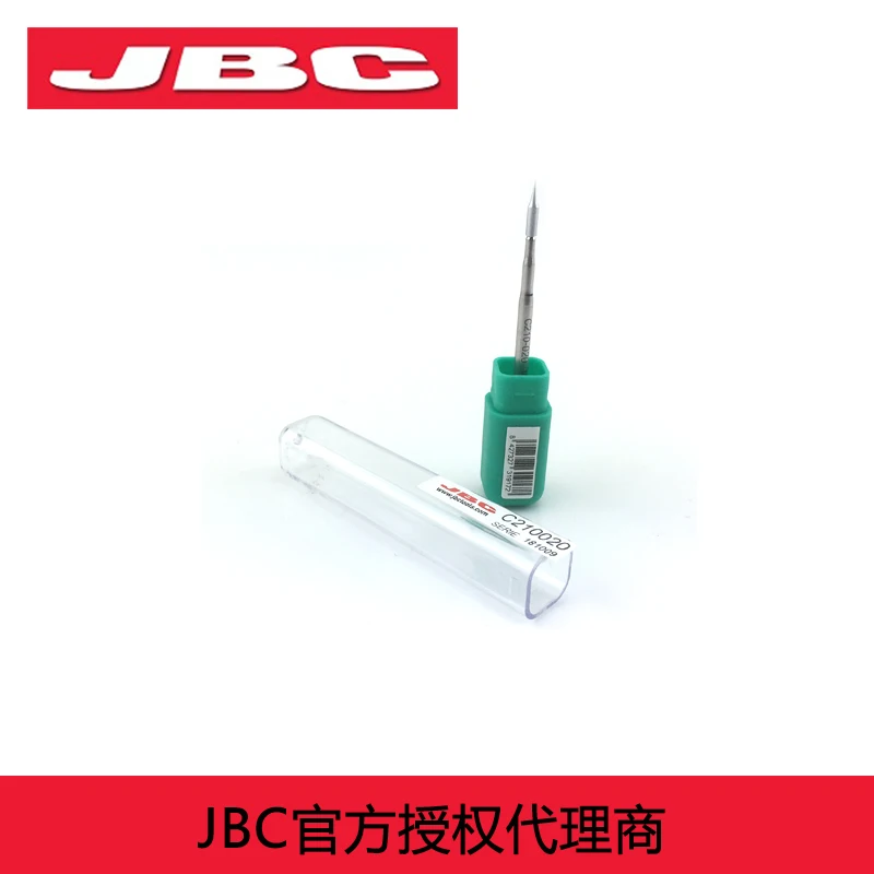 C210-020(3)