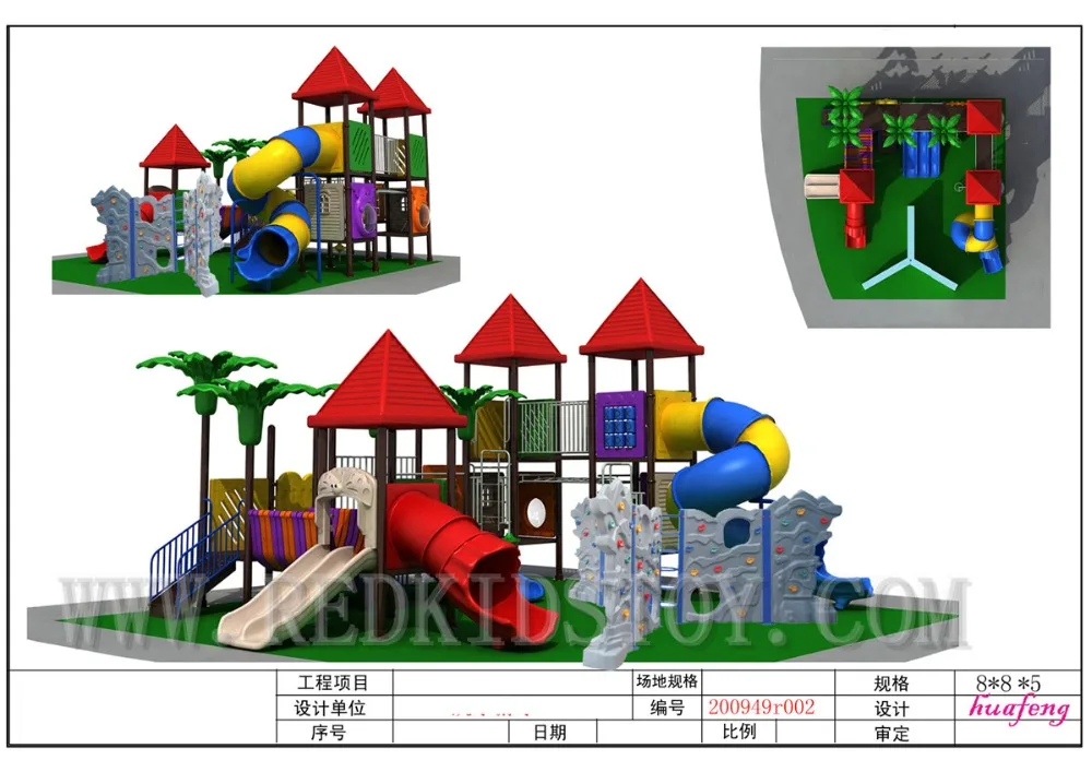 TS2009 changed