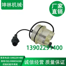 Универсальное масло водоотделитель, фильтр, PL421 экскаватор сепаратор воды масла чашки