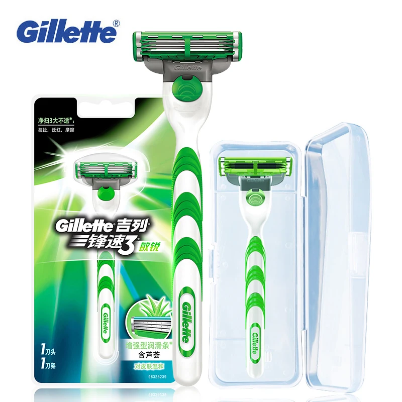 Бритва Gillette Mach3 для мужчин портативная дорожная чувствительной кожи с чехлом