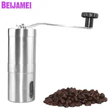 BEIJAMEI ручная кофемолка домашняя ручная конический заусенцы мельница из нержавеющей стали премиум керамика заусенцы кофемолка