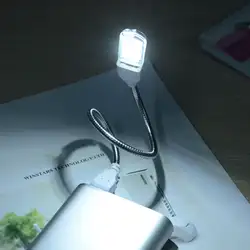 Подробнее о 1 шт. мини-ночник светодиодный Портативный Яркий 3 Свет USB лампа для внешнего аккумулятора ноутбука ПК