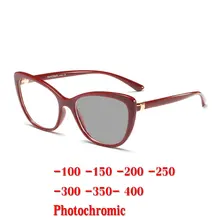 Фотохромные мужские очки Хамелеон переход УФ очки мужские оправы по рецепту Близорукость минус Новые солнцезащитные очки NX