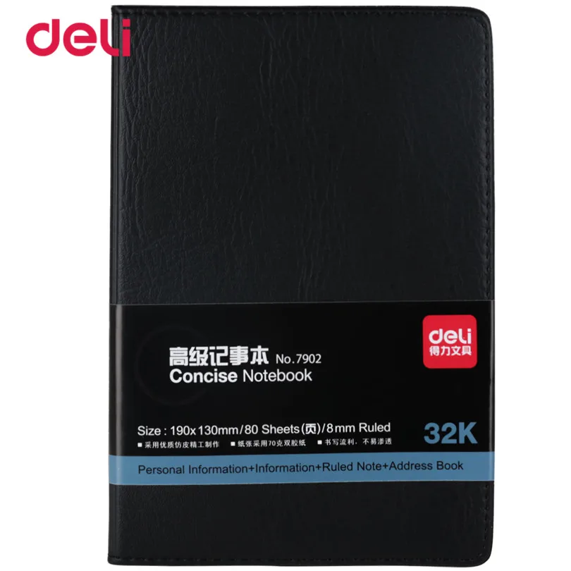 Cadernos folhas de caderno de papel Notebook 4 : High Quality Diary
