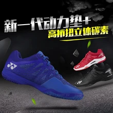 YY Yonex бренд обувь для бадминтона спортивные кроссовки дышащие Viktor Axelsen Lstyle для мужчин и женщин A3MEX LEX REX