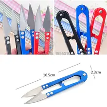 Высокое качество u-образные кусачки для стрижки, ножницы для шитья, инструмент для вышивания, ножницы для бисероплетения, резцы для ниток, кусачки, мини-ножницы