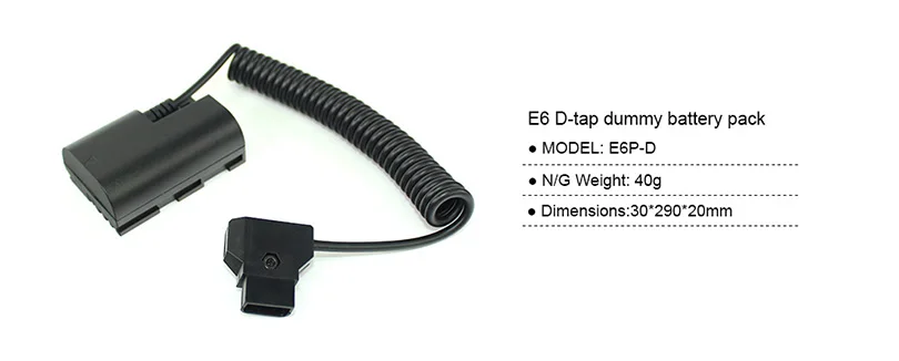 E6-D-tap-dummy-battery-pack_01