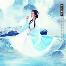 Shui Yue Zang Hua Голубой Шифоновый И Трикотажный костюм императрица Тан ханфу костюм красота женский костюм