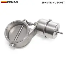 Boost активированный Выпускной вырез/дампа 63 мм закрытый стиль давление: около 1 бар для BMW e46 EP-CUT63-CL-BOOST