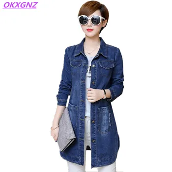 

OKXGNZ Plus Size Women Denim Jacket 2017 Spring Solid Color Female Basic Coat Cardigan Loose Casual Tops Denim Windbreaker A415