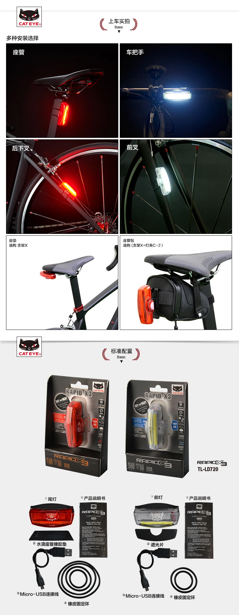 Best CATEYE TL-LD710-R Rapid X2 Bicycle Safety Light for Rear from Japan 9