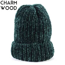Зимняя Шапка-бини, новинка, смешанные цвета, ручная работа, вязаная крючком, громоздкая шапочка для женщин и мужчин, Осенние волосы, грубые, толстые, Skullies