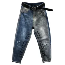 Весна и лето новые свободные шить джинсы для женщин для письмо вышивка дамские шаровары H275