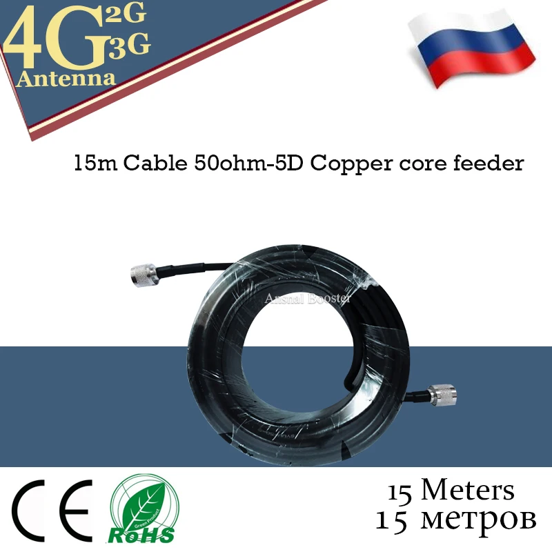 16dBi 2g 3g 4G Antenna 800-2700mhz Aerial