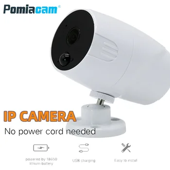 

D1 Battery Intelligent HD wireless camera Infrared night vision support mobile phone WiFi remote surveillance camera