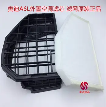

air filter cabin air filter For audi A6L / C6 external filter #ST110