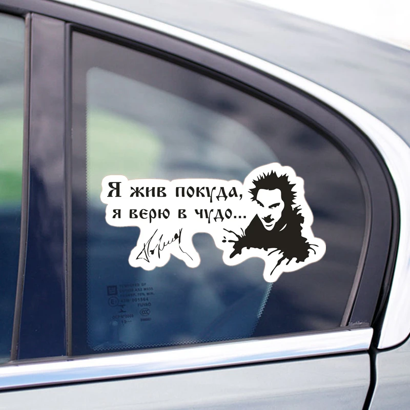 Он жив покуда. Часы из виниловых пластинок король и шут. Часы из виниловых пластинок. Он жив покуда. Он жив покуда.