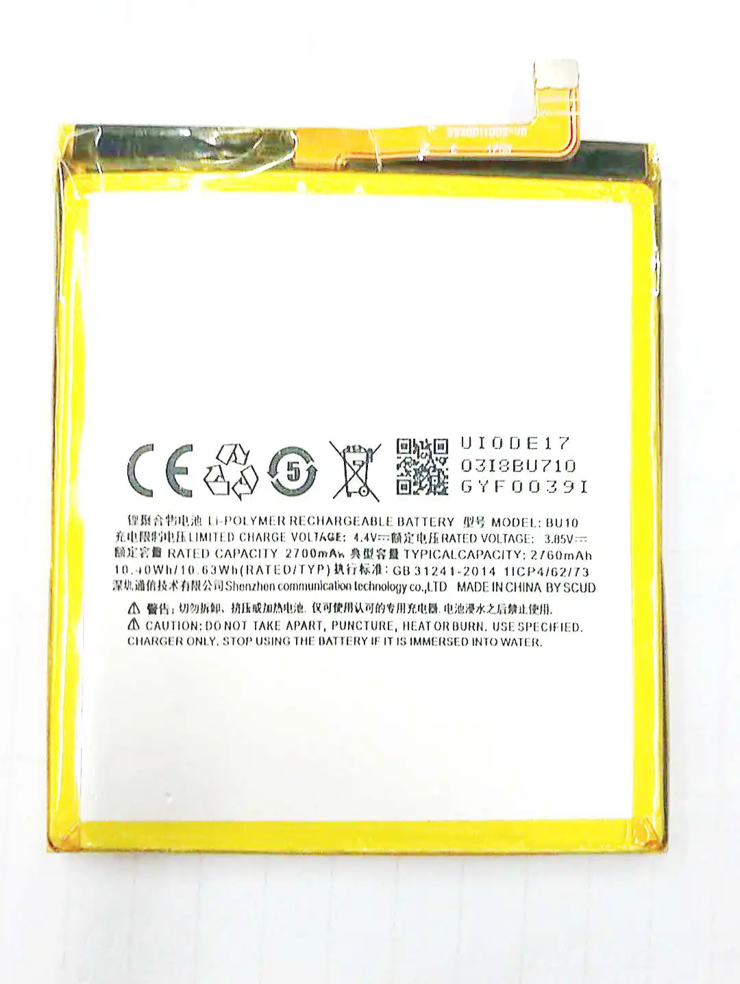 

Westrock 2760mAh BU10 Battery for Meizu U10 Cell Phone