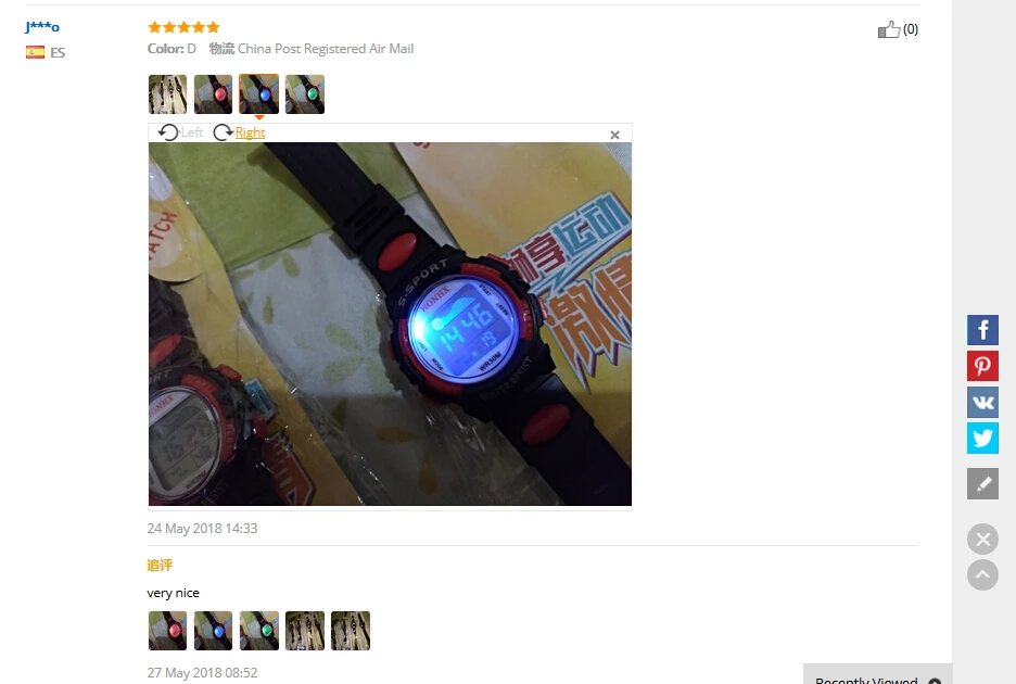 QQ20180629204733