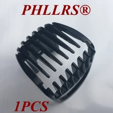 1 шт. машинка для стрижки волос гребень небольшой заменить насадки для PHILIPS триммер QT4007 QT4008 XA4003 QT4018 QT4015 QT3310 QT4012 QT4013 QT4014