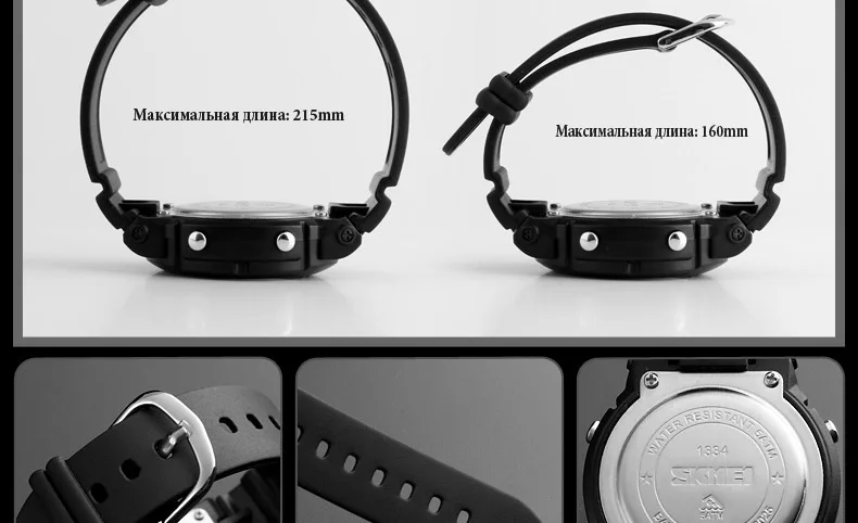 SKMEI-1334-russian (17)