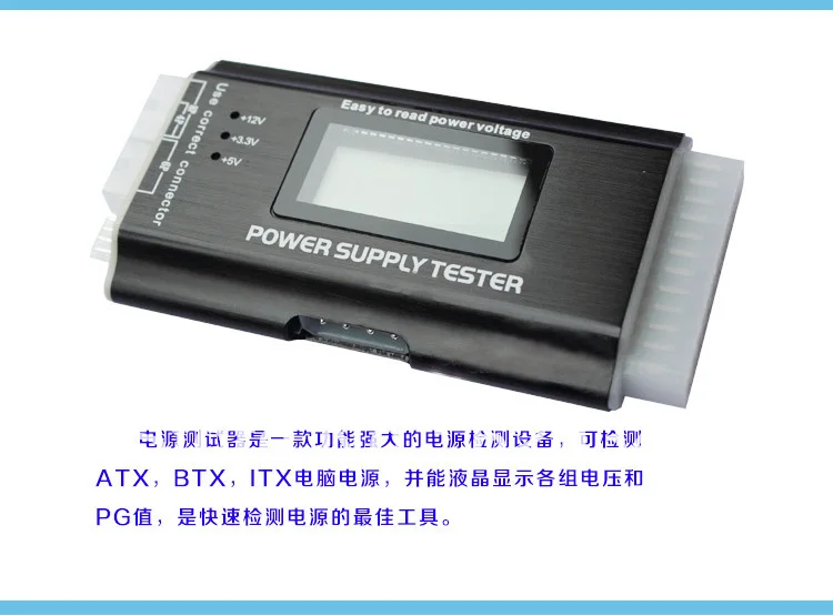 شحن مجاني الثالث multifunction digital lcd pc الكمبيوتر pc lcd امدادات الطاقة فاحص atx/btx itx/tfx 20 24 دبوس 4 sata hdd اختبار