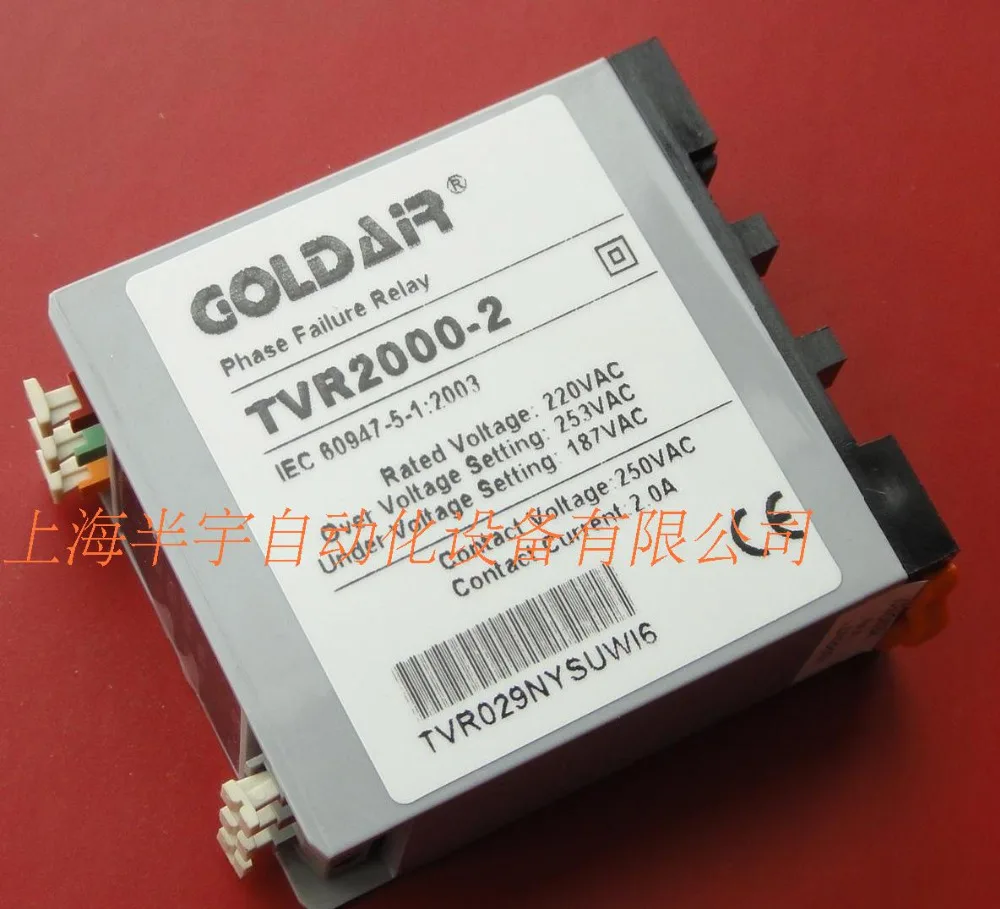 new original Off-phase sequence relay 220V three-phase power protection TVR2000-2 new original Off-phase sequence relay 220V three-phase power protection TVR2000-2