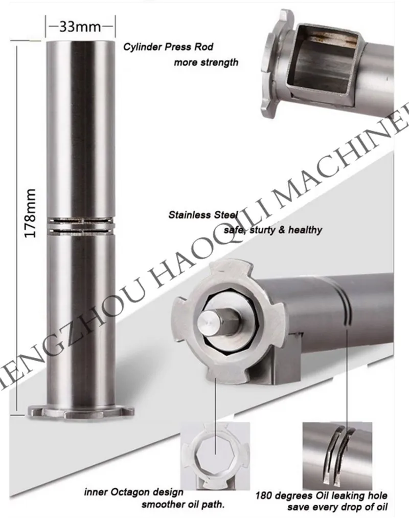 oil press machine (5)