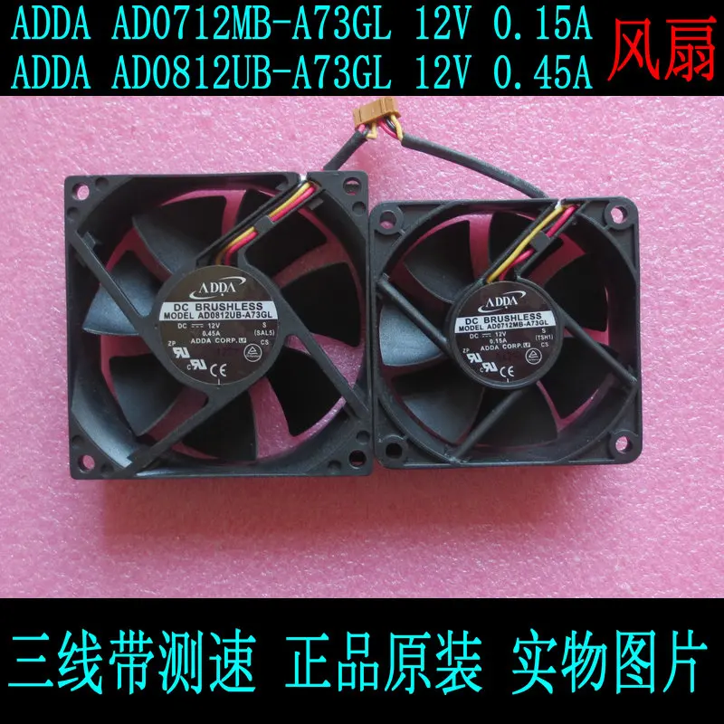 New Original ADDA ad0812ub-a73gl 12v 0.45a ad0712mb-a73gl 12v 0.15a Double Projector Cooling Fan