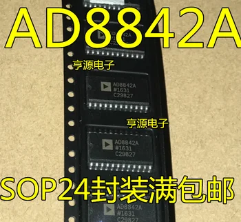 

AD8842 AD8842A AD8842ARZ SOP24 package full package mail brand new original