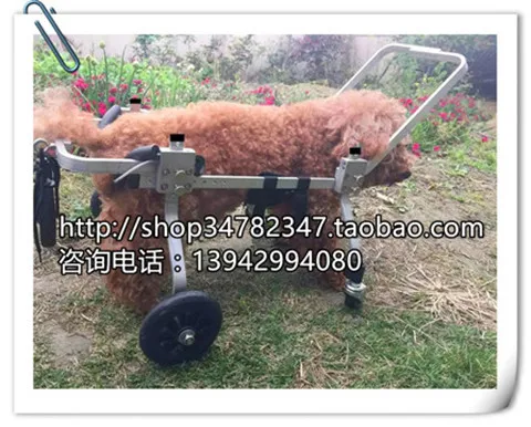 New pet font b wheelchair b font dog font b wheelchair b font paralyzed dog scooter