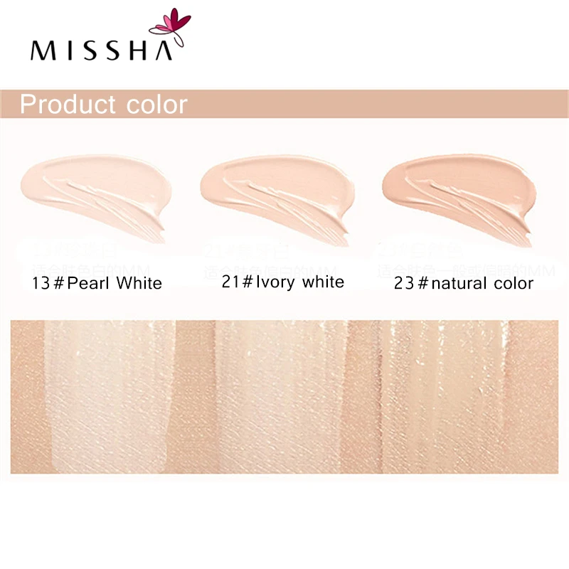 Оригинальный крем MISSHA M для подписи Real Complete BB SPF25 PA ++ 45 г (#13 #21 #23 #27)CC чехол макияжа