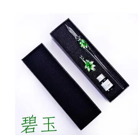 QQ20180114191224