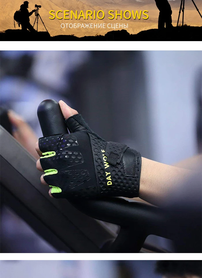 Перчатки для фитнеса, мужские спортивные перчатки на полпальца, тренировочные износостойкие противоскользящие перчатки для защиты гантелей