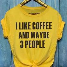 Мне нравится кофе и может быть 3 человек футболка мягкая удобная футболка юмором подарок кофе Смешные унисекс Топы Девушка Одежда получил искусство рубашки