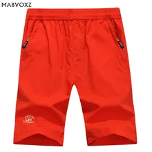 Nianjeep быстросохнущие мужские шорты летние Новые пляжные шорты Повседневная морская одежда бренд эластичный пояс и шнурок