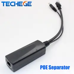 POE сепаратор PoE Модуль кабель, POE Splitter Мощность питания 12 В сепаратор комбайнер IP камеры становятся POE камеры видеонаблюдения