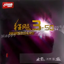 DHS ураган 3-50 пунктов-в настольный теннис резиновые с губкой