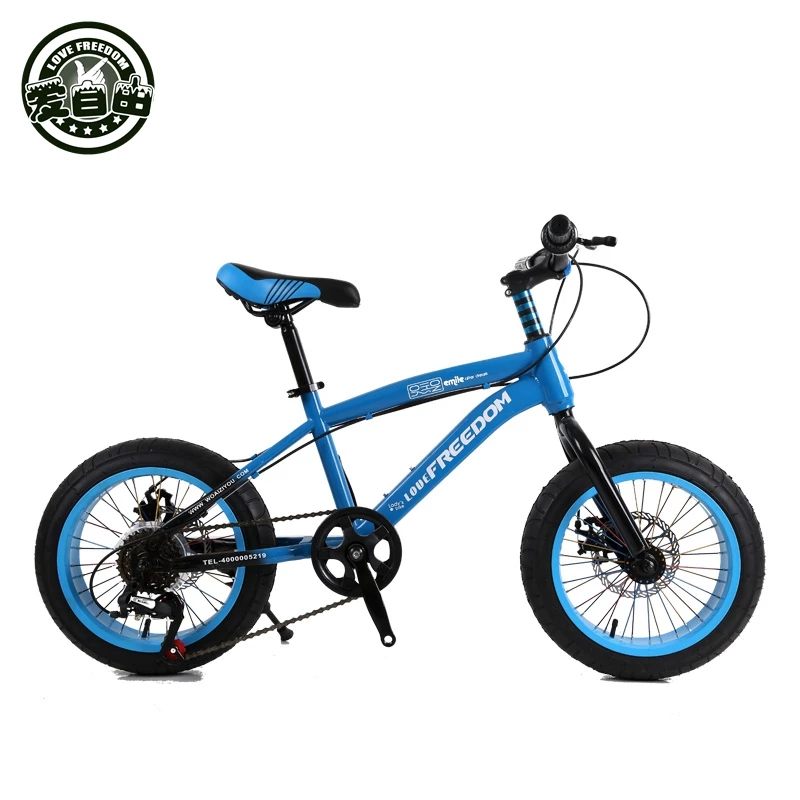 Aliexpress.com : Buy 16 inch children bike speed off road